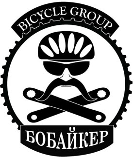 бобайкери.jpg