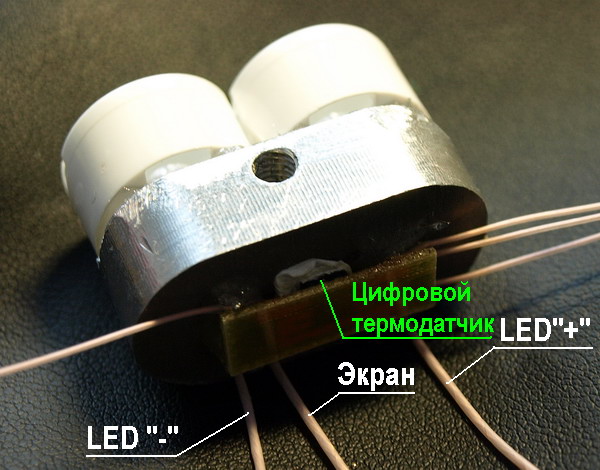 LED block.jpg