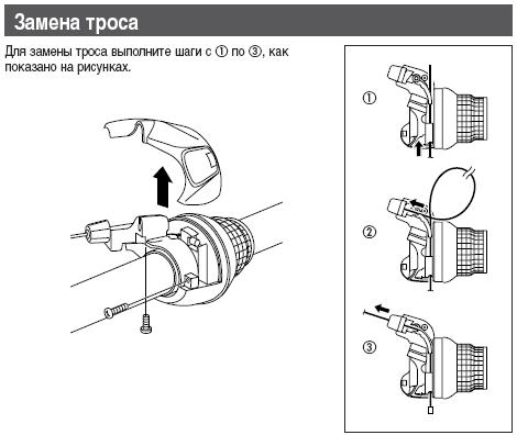 REVO Shift Lever.JPG