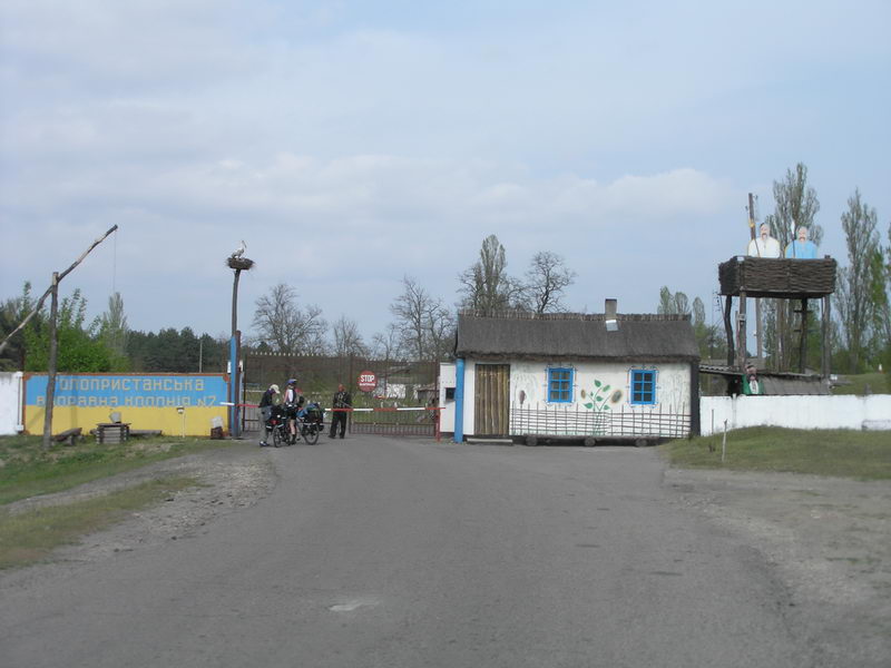 2011.05.02 16-12-12 1.JPG