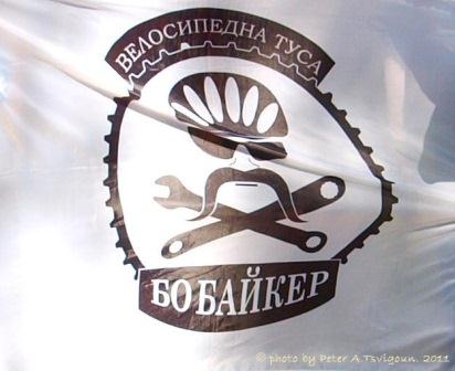 2011_05_15_Бо_байкеры (01_1).jpg