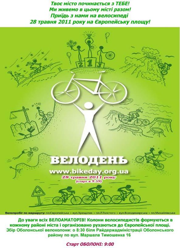 Оболонь_20112222222222.jpg