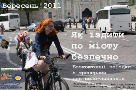 Плакат с лого1.JPG