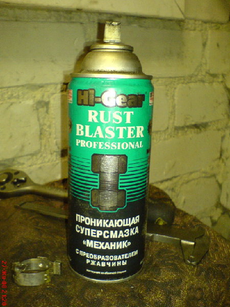 DSC01710_изменить размер.JPG