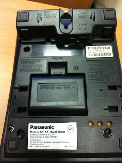 тел чер зад.jpg