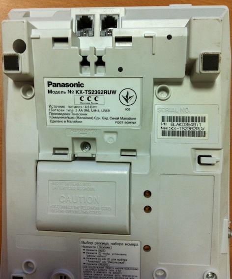 тел бел зад.jpg