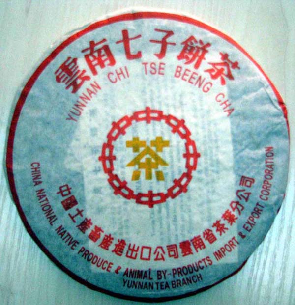 puer.jpg
