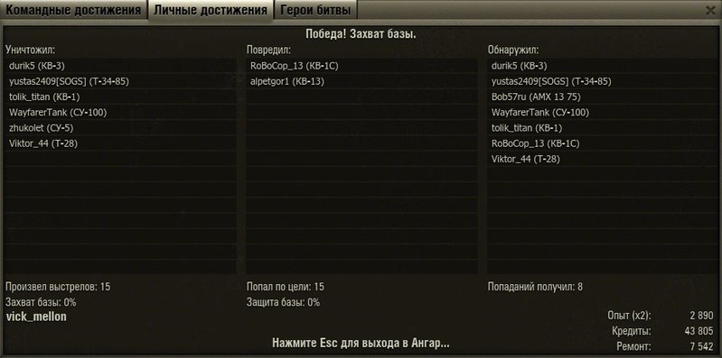 kv3_res1.jpg