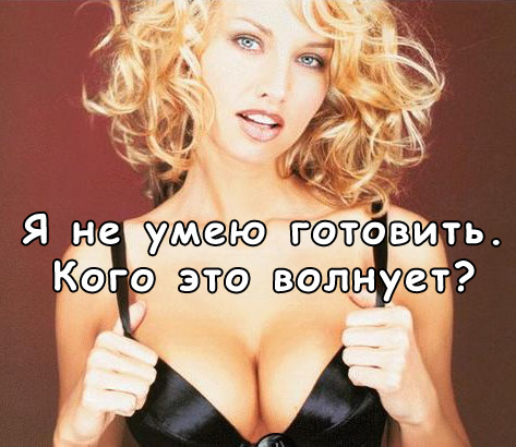 42238800-2004-07-29_200835_wonderbra_rus.jpg