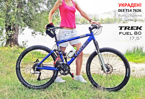 TREK-Fuel-80_УКРАДЕН_015.jpg