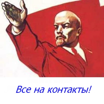 lenin.jpg