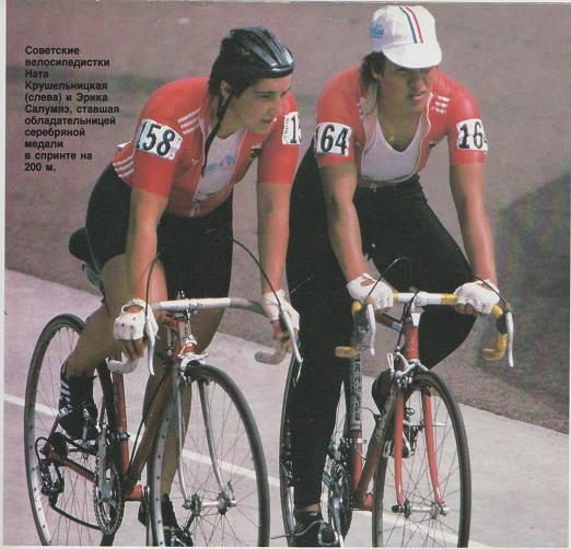 Копия 1886 (фото) 1987 журнал АМЕРИКА (на русском).jpg