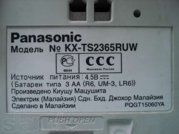 77660989_2_644x461_telefon-panasonic-fotografii.jpg