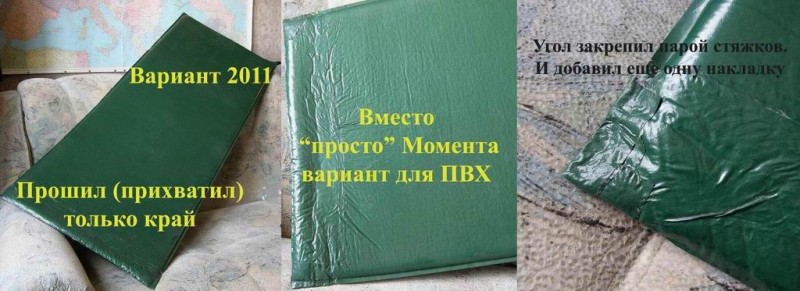 Therm-a-Rest Trai_for_forum_3.jpg (84.47Кіб)Переглянуто 1779 разів Therm-a-Rest Trai_for_forum_3.jpg