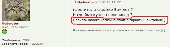 _печать какого магазина стоит в гарантийном талоне.JPG