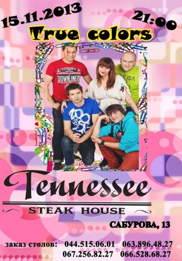 Сабурова 13.jpg