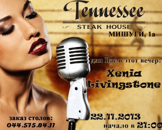 Мишуги 22.11.13.jpg