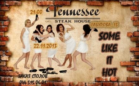 Сабурова 22.11.13.jpg