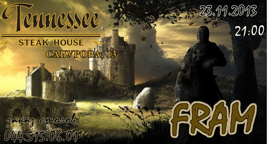 Сабурова 23.11.13.jpg