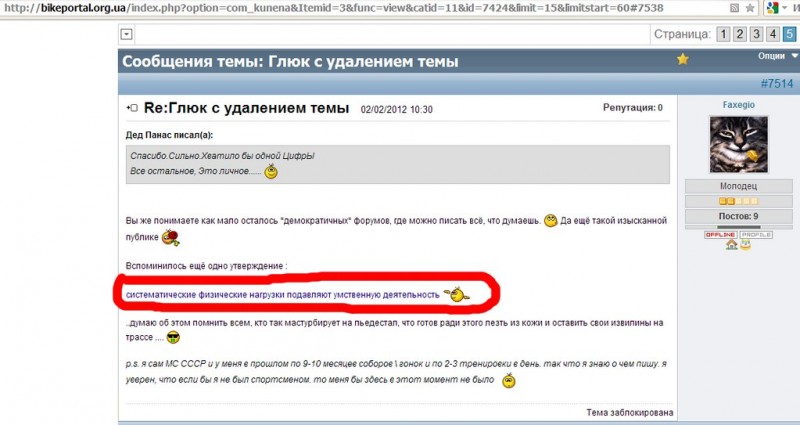 !систематические физические нагрузки подавляют умственную деятельность.jpg