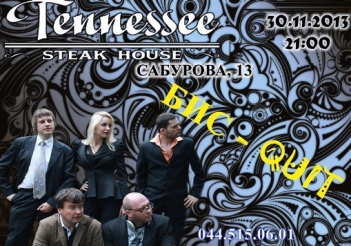 30.11.13 сабурова.jpg