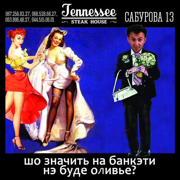 СЛУЧАИ ИЗ ЖИЗНИ TENNESSEE.jpg