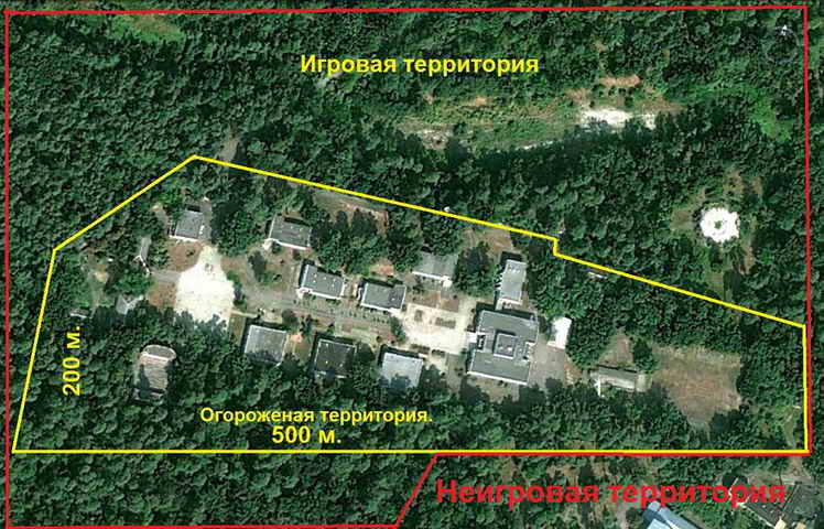 ВООТСАМР._новый размер.jpg