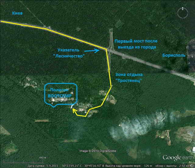 Трасса Киев-Борисполь._новый размер.jpg