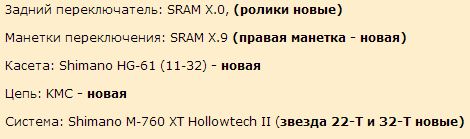 ходовая.JPG