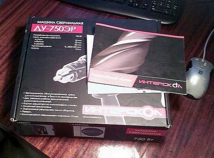 електродрель интерскол 2.jpg