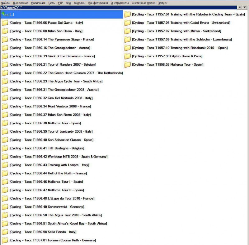 15.2_такс фортіус.jpg