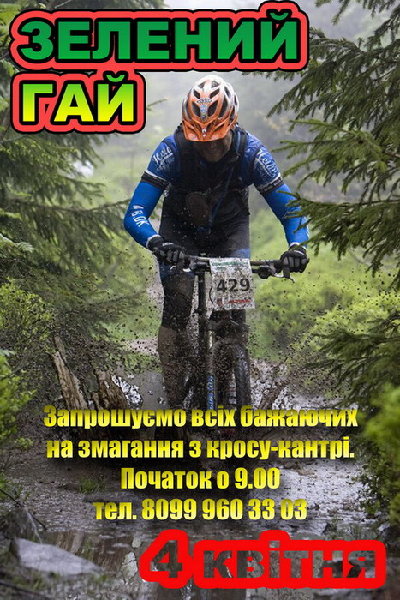 Обьявление 1.jpg