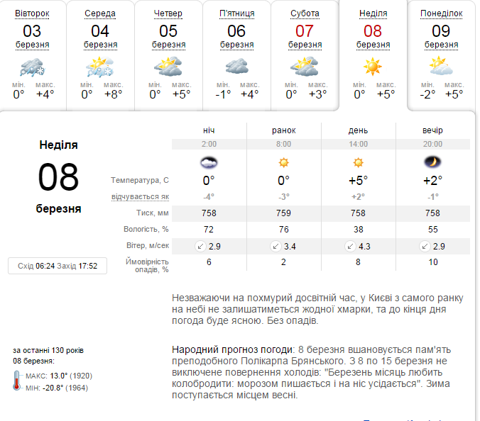 QIP Shot - Screen 019.png