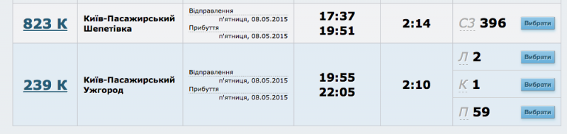 Снимок экрана 2015-05-06 в 18.41.01.png