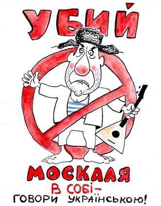 мова велокиїв.jpg