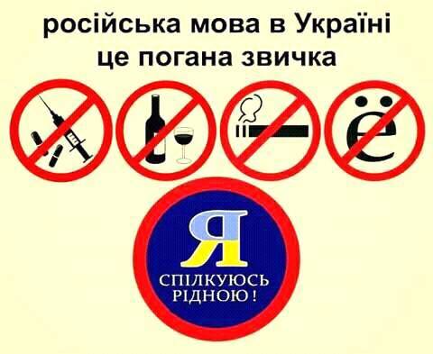 українська мова.jpg
