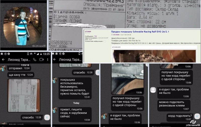 Леонид_Таранюк_0509365674_velok2.jpg (148.83Кіб)Переглянуто 4881 раз Леонид_Таранюк_0509365674_velok2.jpg